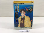 AAA2113 Life: Evolution of Life in Manga Japanese Manga
