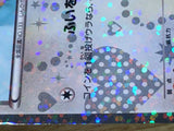 CE6561 Eevee U SC 014/020 Pokemon Card TCG Japan