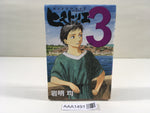 AAA1491 Historie Vol.3 Japanese Manga