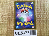 Blanche SR s10b 083/071 Pokemon Card TCG Japan - CE5377