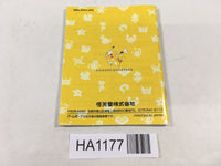 HA1177 ManualOnly Pokemon Pikachu Yellow GameBoy Game Boy Japan