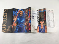 AAA1651 Kingdom Vol.7 Japanese Manga