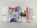 AAA1946 Captain Tsubasa ROAD TO 2002 Vol.8 Japanese Manga