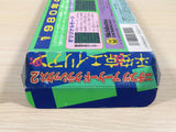 Nichibutsu Arcade Classics 2 Heiankyo Alien BOXED SNES SuperFamicom - UE5484