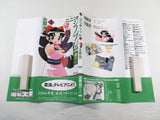AAA1810 Ninin Ga Shinobuden Vol.2 Japanese Manga