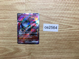 CE2564 Iron Treads ex SR SV1V 096/078 Pokemon Card TCG Japan