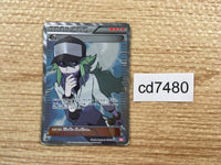 cd7480 N SR BW2 071/066 Pokemon Card TCG Japan – J4U.co.jp