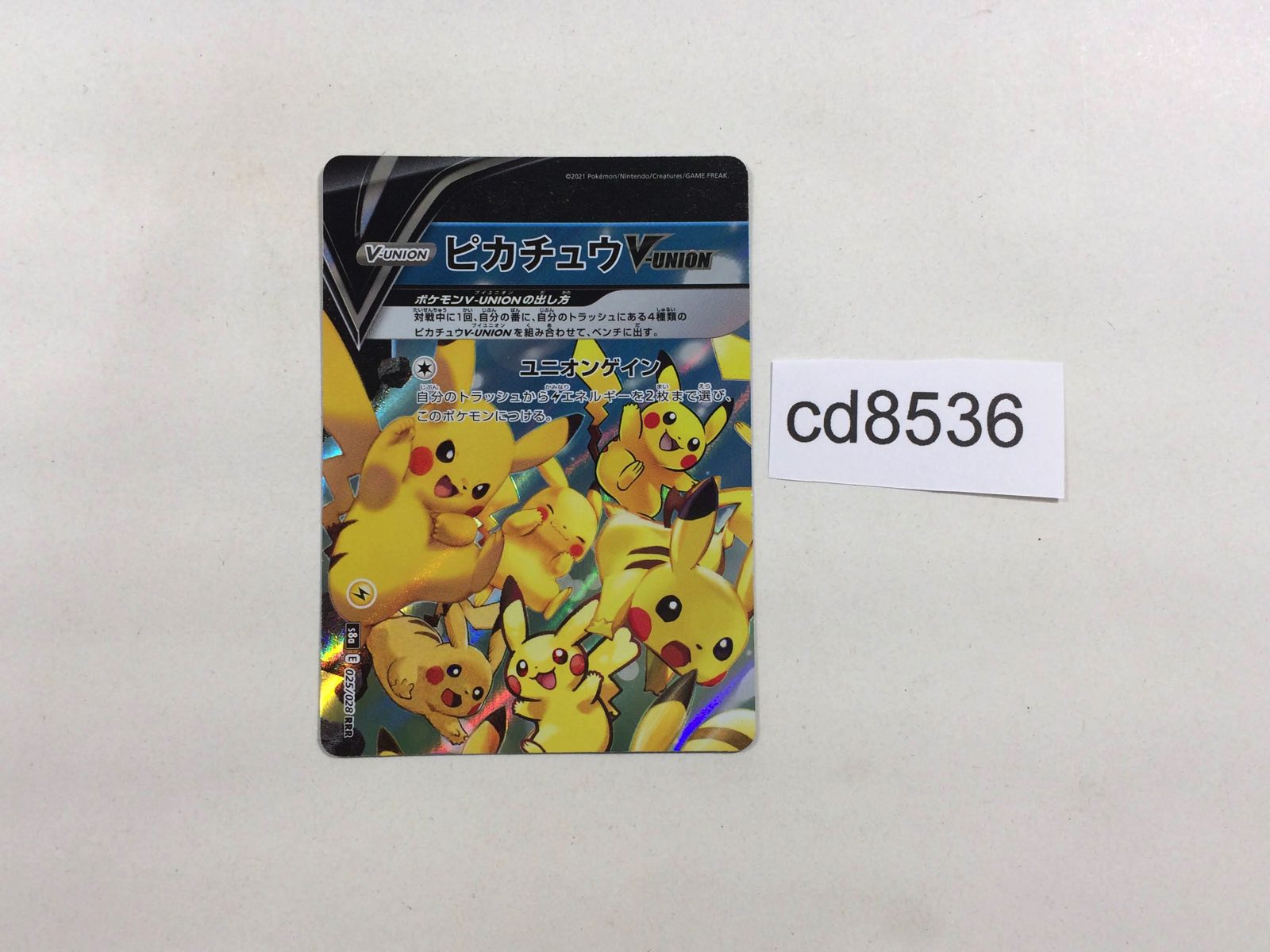 Pokemon Cards – Page 161 – J4U.co.jp