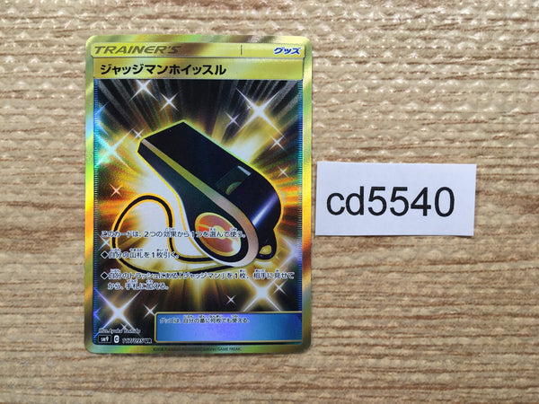 cd5540 Judge Whistle UR SM9 117/095 Pokemon Card TCG Japan