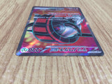 CE4777 Iron Treads ex SR SV1V 096/078 Pokemon Card TCG Japan