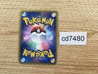 cd7480 N SR BW2 071/066 Pokemon Card TCG Japan – J4U.co.jp cd7480 N SR BW2 071/066 Pokemon Card TCG Japan – J4U.co.jp