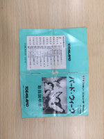UE5830 Bird Week BOXED NES Famicom Japan