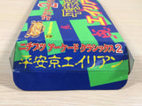 Nichibutsu Arcade Classics 2 Heiankyo Alien BOXED SNES SuperFamicom - UE5484
