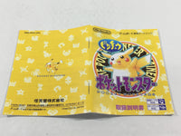 HA1177 ManualOnly Pokemon Pikachu Yellow GameBoy Game Boy Japan
