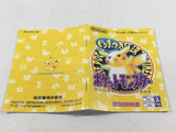 HA1177 ManualOnly Pokemon Pikachu Yellow GameBoy Game Boy Japan