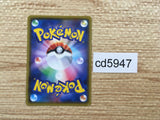 CD5947 Indeedee V SSR S4a 316/190 Pokemon Card TCG Japan