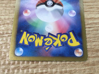 CE6561 Eevee U SC 014/020 Pokemon Card TCG Japan