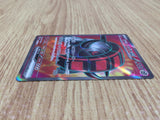 CE4777 Iron Treads ex SR SV1V 096/078 Pokemon Card TCG Japan