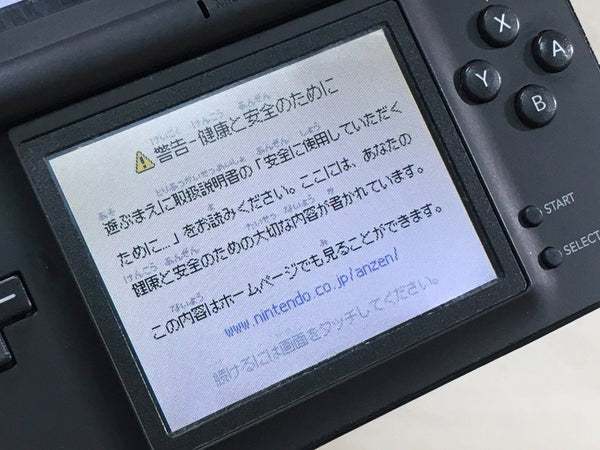 LG2656 Plz Read Item Condi Nintendo DS Lite Jet Black
