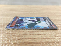 CD7480 N SR BW2 071/066 Pokemon Card TCG Japan – J4U.co.jp