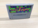 Nichibutsu Arcade Classics 2 Heiankyo Alien BOXED SNES SuperFamicom - UE5484