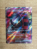 CE4777 Iron Treads ex SR SV1V 096/078 Pokemon Card TCG Japan