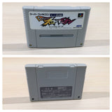 Mini Yonku Shining Scorpion Let's & Go!! BOXED SNES Super Famicom Japan - UE5276