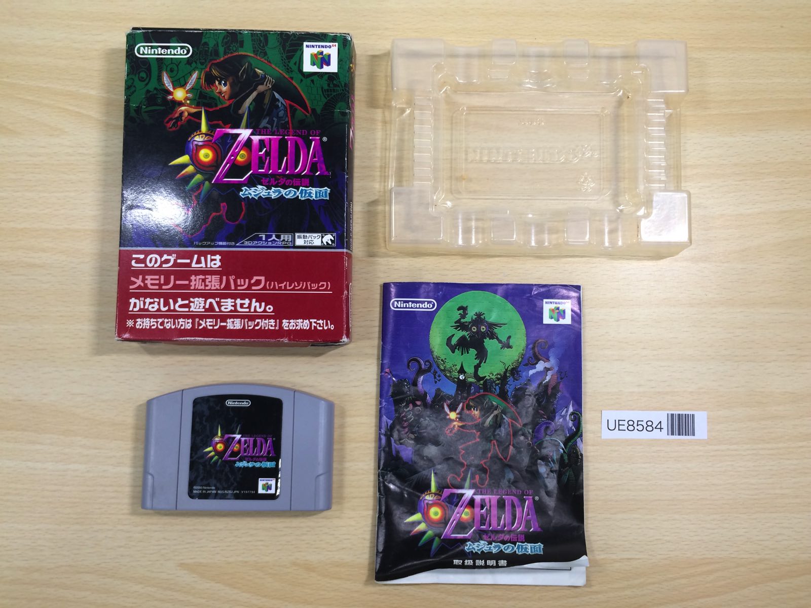 (202418)Nintendo64本体セット！(ゲリラSALE！) Nintendo64本体セット ゲッターズラブ - メルカリ
