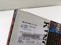 AAA1651 Kingdom Vol.7 Japanese Manga
