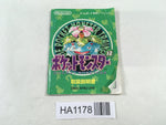 HA1178 ManualOnly Pokemon Green GameBoy Game Boy Japan