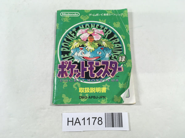 HA1178 ManualOnly Pokemon Green GameBoy Game Boy Japan