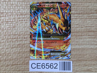CE6562 Charizard EX - XYA 002/021 Pokemon Card TCG Japan