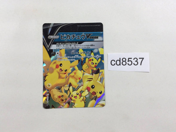 cd8537 Pikachu V-UNION RRR s8a 025/028 Pokemon Card TCG Japan