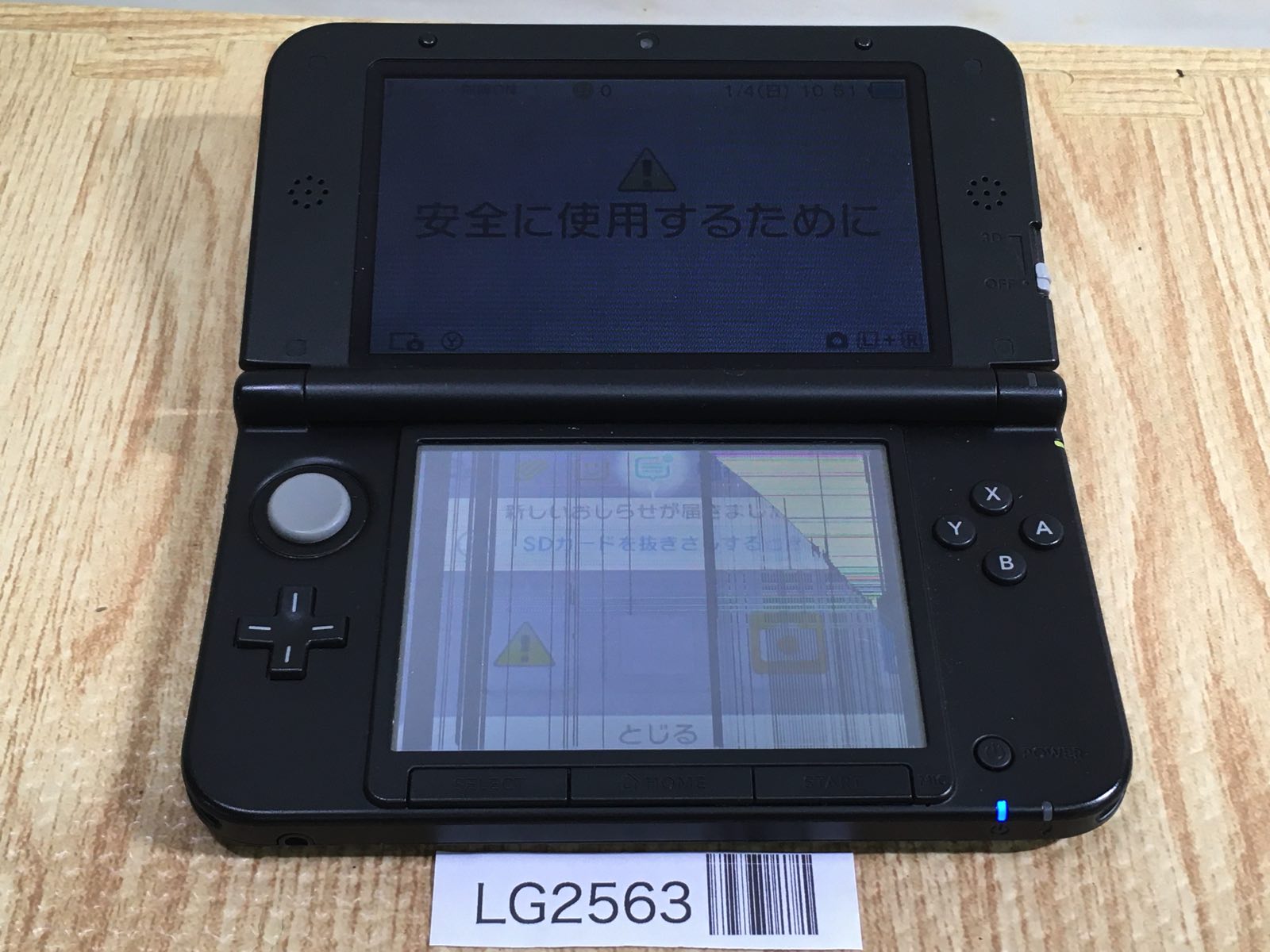 3DSソフト16点まとめ売り 任天堂｜Yahoo!フリマ（旧PayPayフリマ）