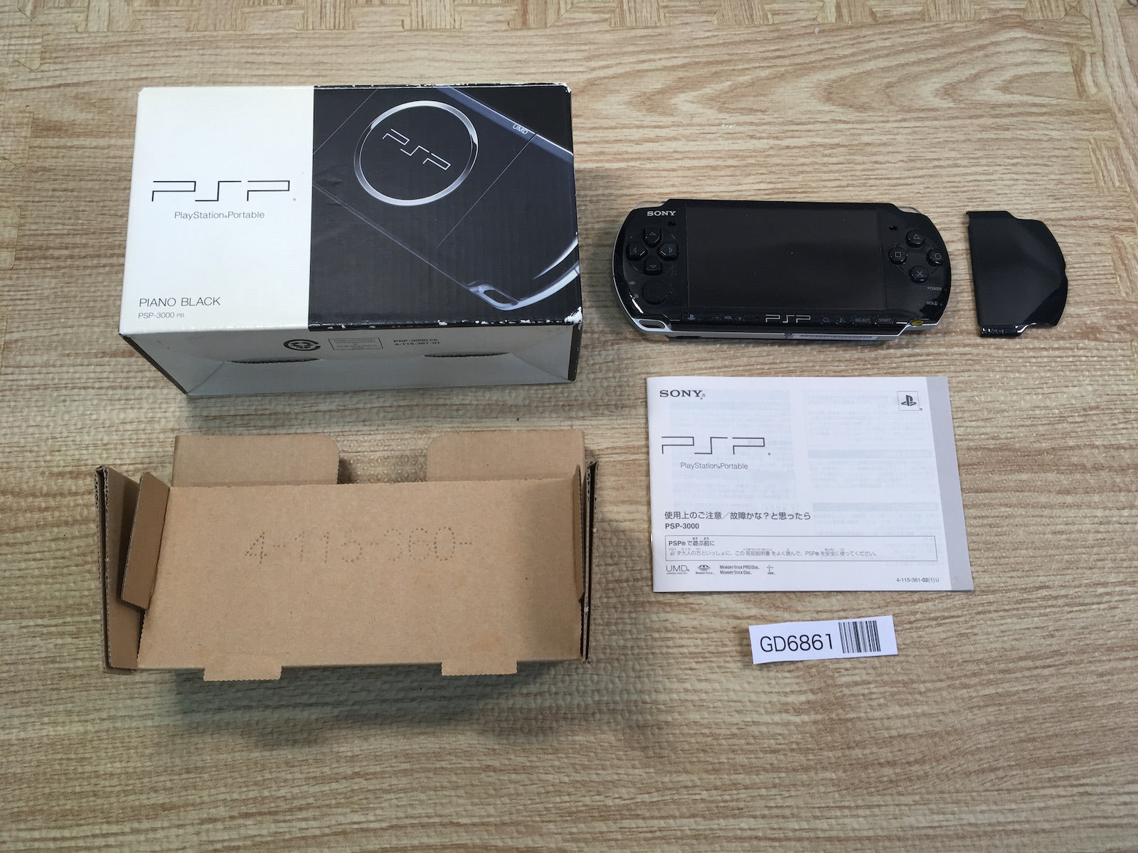 GD6861 PSP-3000 PIANO BLACK BOXED SONY PSP Console Japan