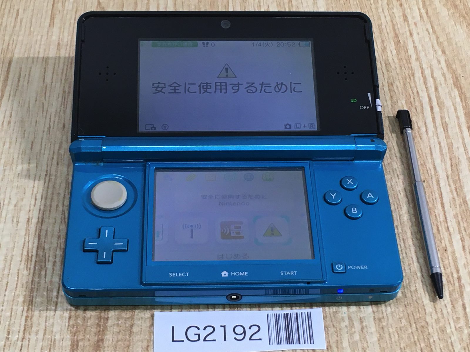 ニンテンドー3DS - caco Nintendo 3DS Power Case - Tokyo Otaku Mode (TOM)