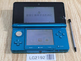 LG2192 Tested Working - No Battery Nintendo 3DS Aqua Blue Console Japan