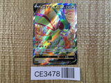CE3478 Flygon V SR s9 110/100 Pokemon Card TCG Japan