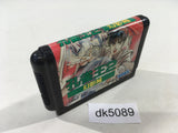 Kujaku Ou 2 Geneijou Mega Drive Genesis Japan - DK5089