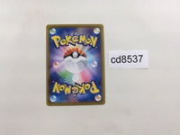 cd8537 Pikachu V-UNION RRR s8a 025/028 Pokemon Card TCG Japan