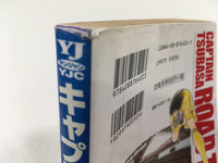AAA1946 Captain Tsubasa ROAD TO 2002 Vol.8 Japanese Manga