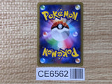 CE6562 Charizard EX - XYA 002/021 Pokemon Card TCG Japan