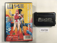 DK4199 Phantasy Star III Toki no Keishousha BOXED Mega Drive Genesis Japan
