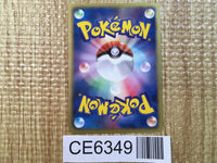 CE6349 Tornadus SR BW1B 054/053 Pokemon Card TCG Japan