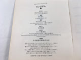 AAA1651 Kingdom Vol.7 Japanese Manga