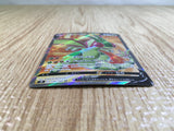 CE3478 Flygon V SR s9 110/100 Pokemon Card TCG Japan