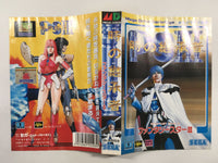 DK4199 Phantasy Star III Toki no Keishousha BOXED Mega Drive Genesis Japan