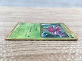 CD7481 Virizion UR BW9 084/076 Pokemon Card TCG Japan