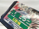 Kujaku Ou 2 Geneijou Mega Drive Genesis Japan - DK5089