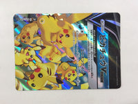 cd8537 Pikachu V-UNION RRR s8a 025/028 Pokemon Card TCG Japan